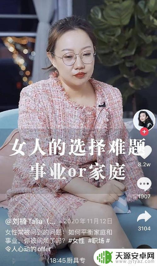 抖音粉条李妈妈(抖音粉条李妈妈是真的吗)