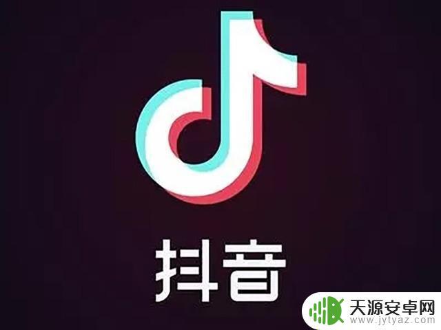 抖音 想去在哪里(抖音想去在哪里找到)