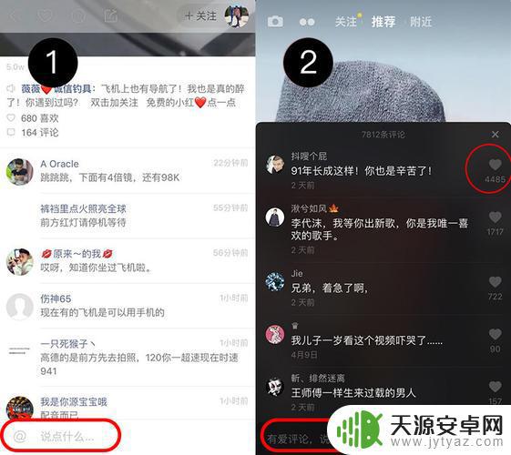 快手抖音没有提示音(快手抖音怎么没有声音)