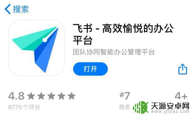 抖音飞书怎么解锁(抖音飞书怎么用)