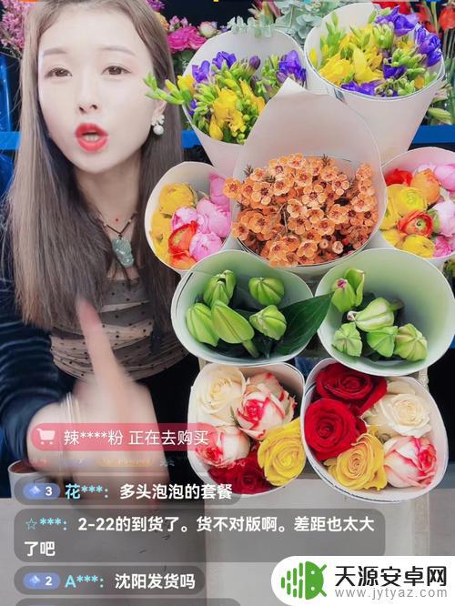 如何在抖音送花(如何在抖音送花给好友)