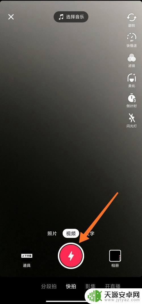 抖音里怎么消原声(抖音里怎么消原声音)