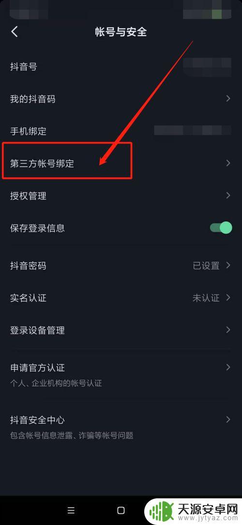 抖音玩法不能用(抖音玩法不能用萌漫是什么原因)