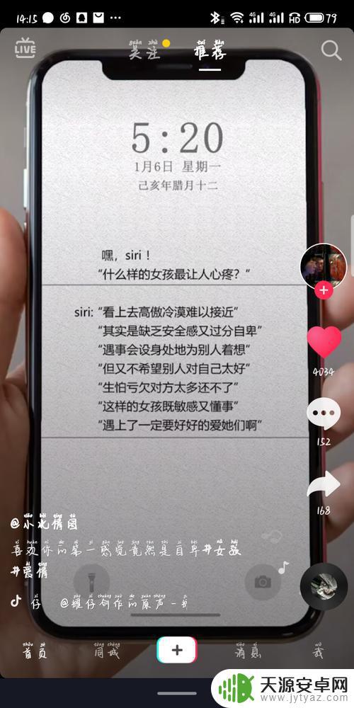 销售小姐姐抖音文案(销售小姐姐抖音文案怎么写)