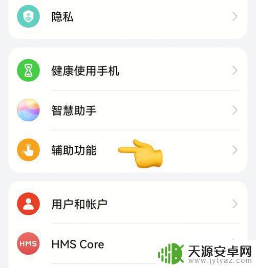 华为手机如何隔空操纵(华为手机如何隔空操纵手机)