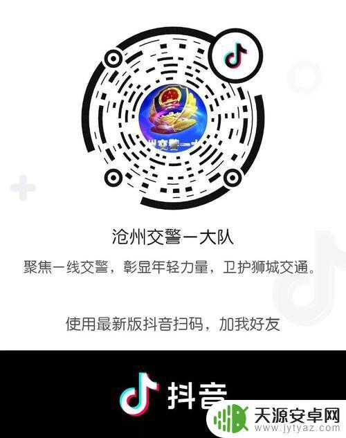 出行码抖音搞笑(出行码抖音搞笑文案)