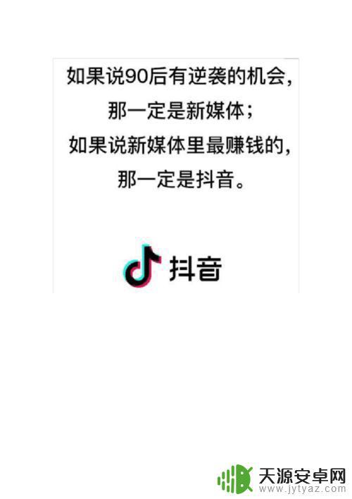 抖音风格改变文案(抖音风格改变文案怎么写)