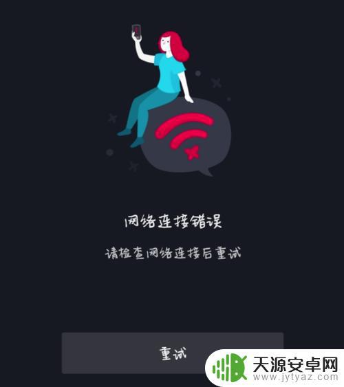 连接不同wifi 抖音(抖音同一wifi)