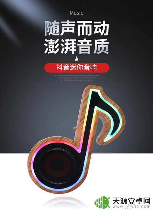 抖音收音很小声(抖音收音很小声怎么回事)