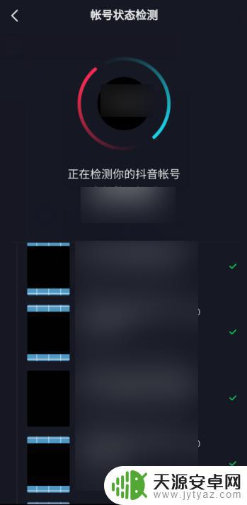 抖音测抖什么意思(抖音测号软件)