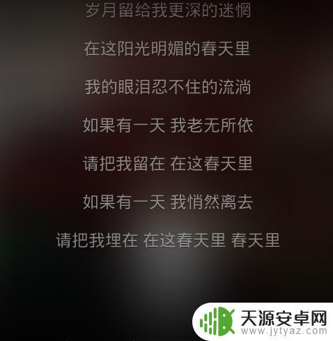 春天歌曲抖音歌词(春天歌曲幼儿园歌词)