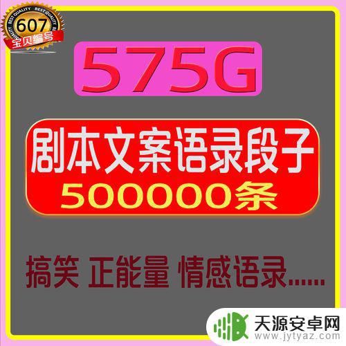 东北女孩搞笑文案抖音(东北女孩搞笑段子)