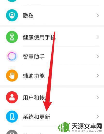 华为手机全线设置(华为手机全线设置在哪里)