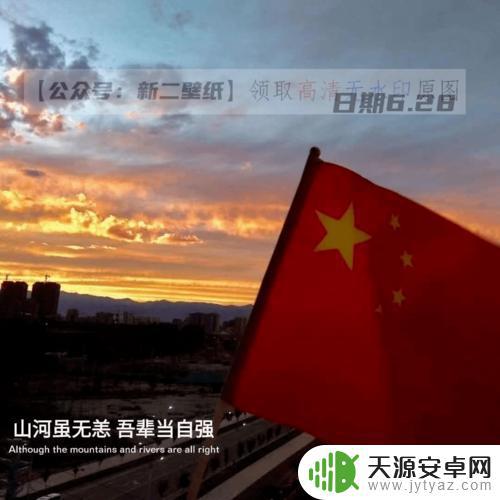 山河知我意抖音(山河知我抑歌曲)