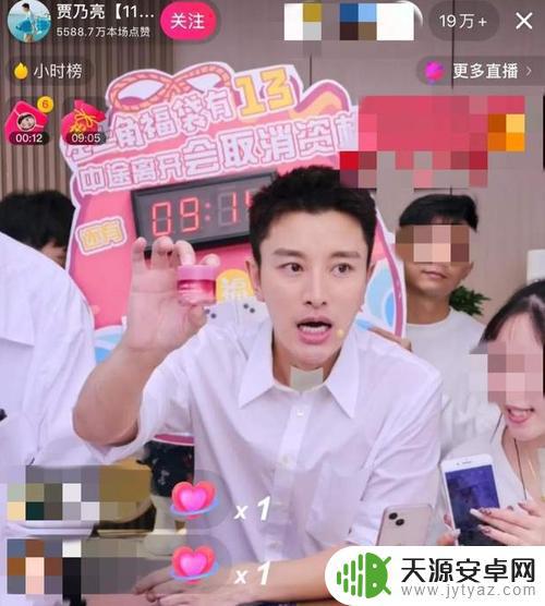 贾乃亮抖音直播在哪看(贾乃亮抖音直播在哪看啊)