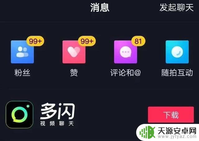 抖音KD指的是(抖音kd是什么)
