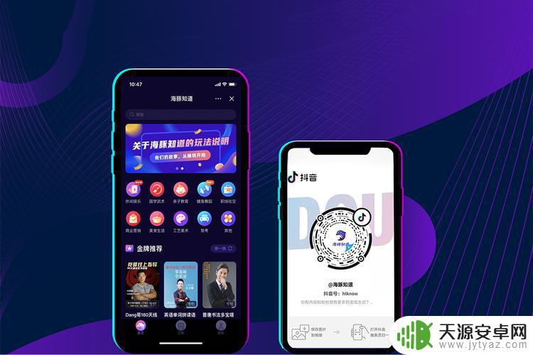 水滴公益小程序抖音(水滴公益小程序抖音怎么做)