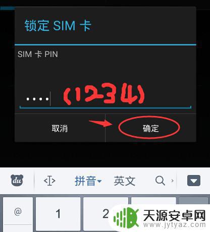 手机卡锁住了怎么开(手机卡锁住了怎么开锁)