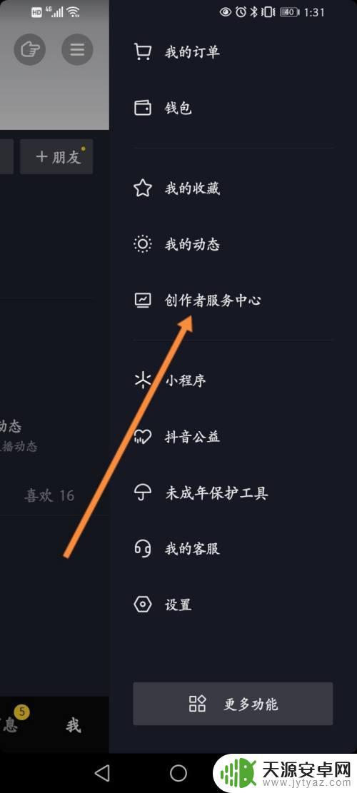 抖音怎么才能视频(抖音怎么才能视频聊天)