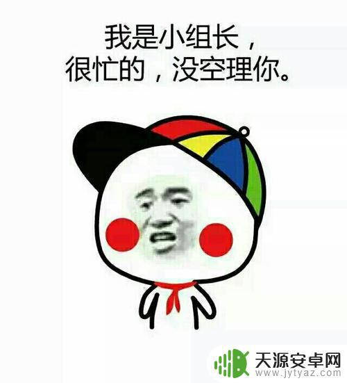 没空搭理你抖音(没空搭理你抖音怎么回复)