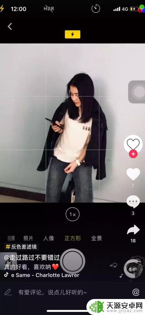 抖音人像跟踪拍照(抖音人像跟踪拍照怎么弄)