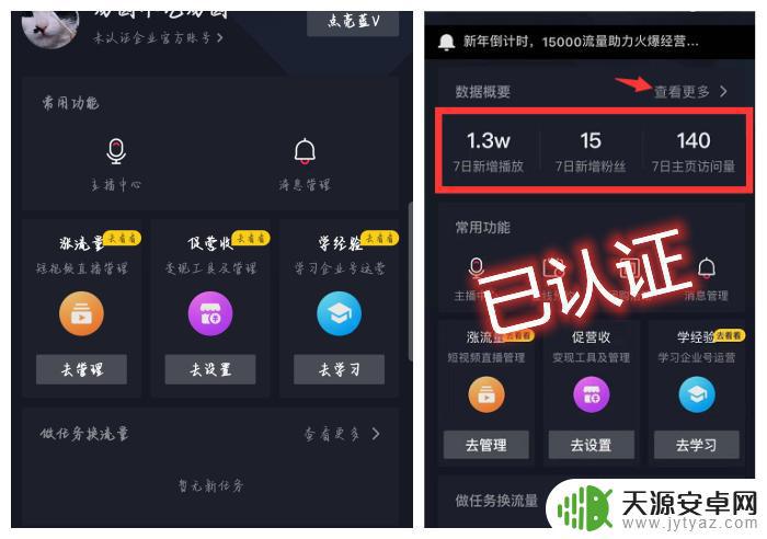 抖音发布卡在60%(抖音发布卡在60)