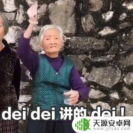 抖音deidei造孽啊(抖音造孽之人)