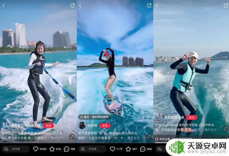 抖音冲浪替代词(抖音很火的冲浪)