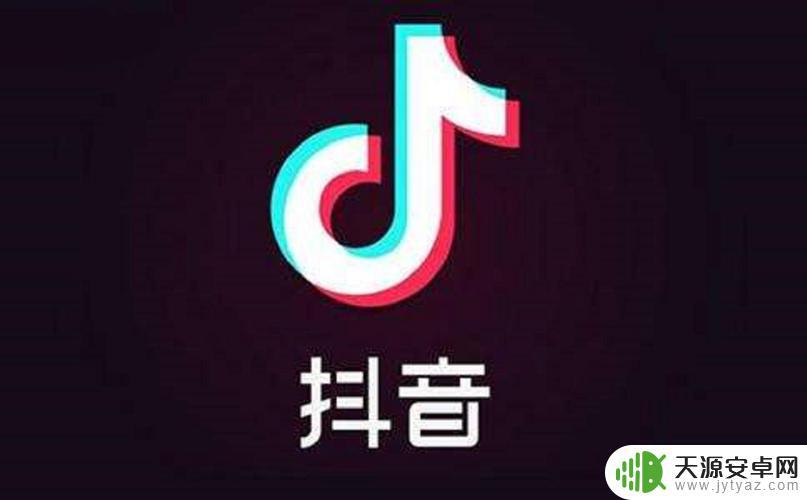 抖音送抖音是什么(抖音送抖音是什么意思)