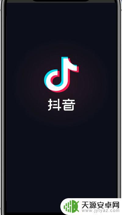 小度抖音抖音照片放出来(小度抖音抖音照片放出来不清晰)