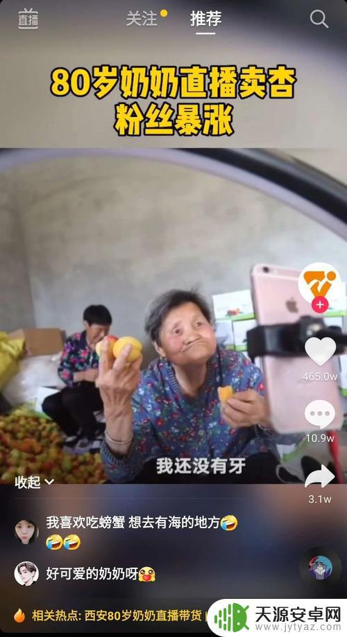 照顾公公抖音文案(照顾公公抖音文案怎么写)