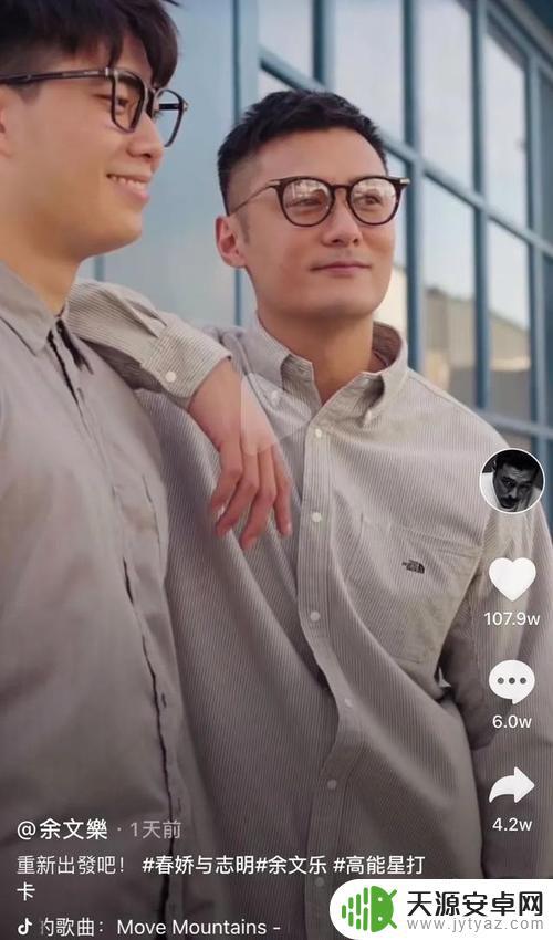 抖音余文乐繁体(余文乐繁体字复制)