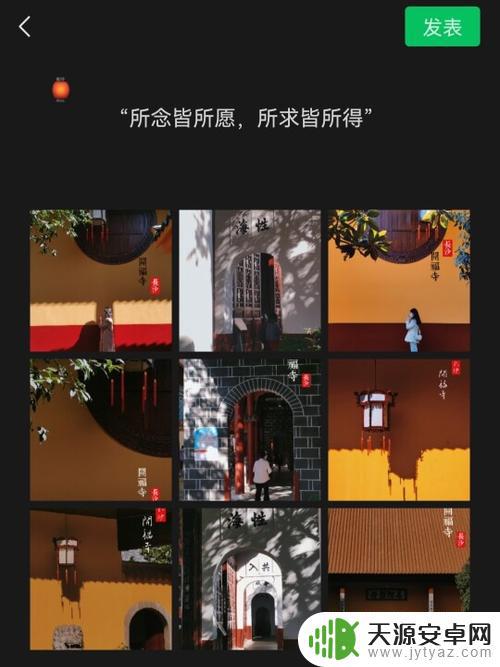 浙江寺庙抖音文案(寺庙抖音)