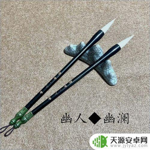 抖音幽人家毛笔(抖音上哪家的毛笔好)