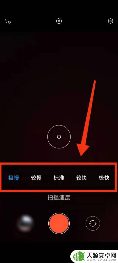 手机视频速度快慢如何制作(手机视频速度快慢如何制作的)