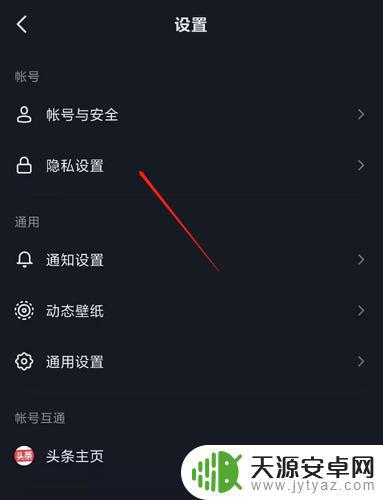 抖音评论视频如何更改(抖音评论视频如何更改封面)