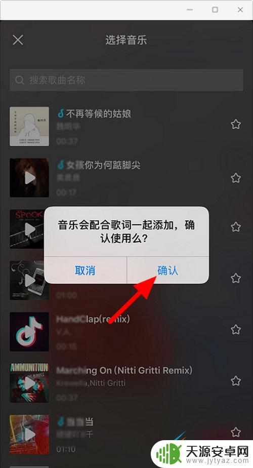 抖音app没有歌词吗(抖音app)