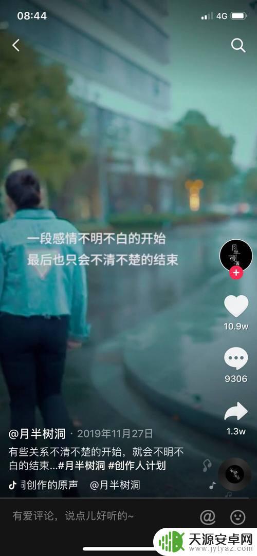 失恋抖音不更新(失恋抖音不更新会怎么样)