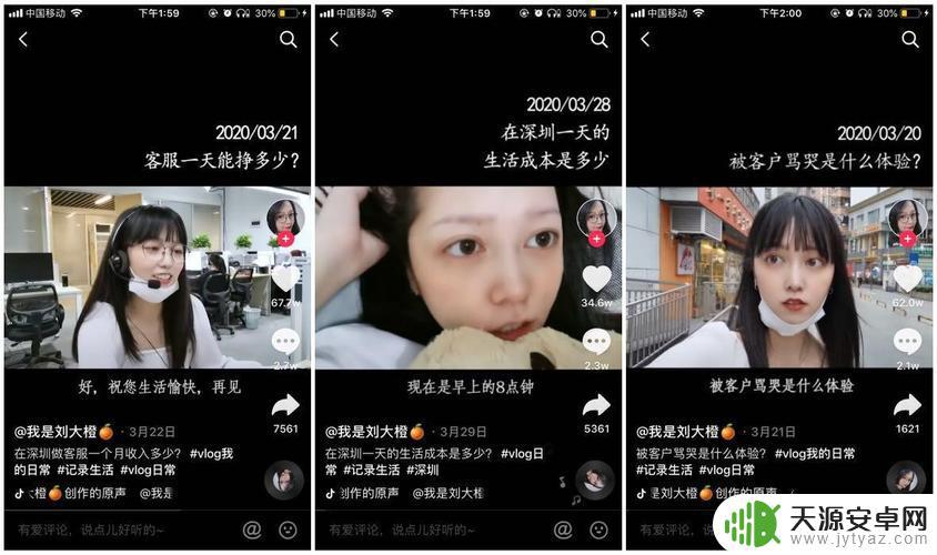 景区抖音直播文案(抖音直播景区怎么说)