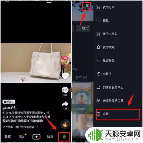 抖音怎么做抖音(抖音怎么做抖音团购)