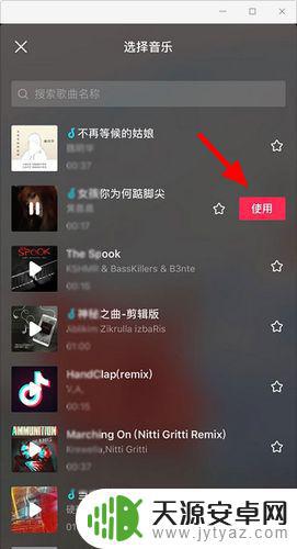 怎么录抖音歌词(抖音怎么录音频)