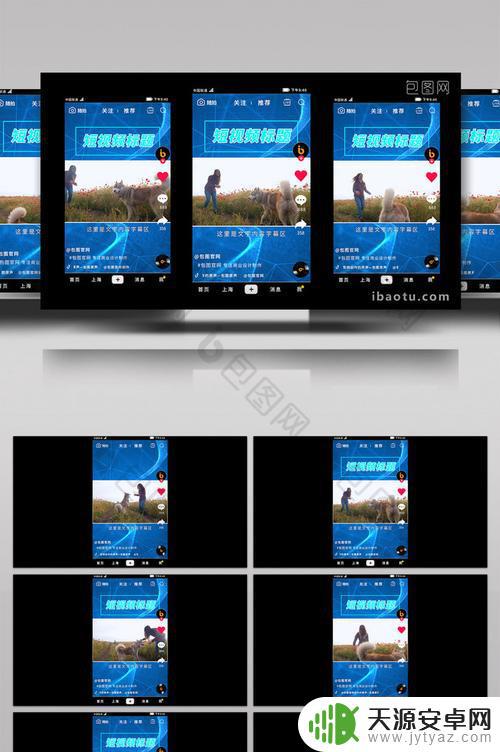 60后抖音模板(60后的抖音文案怎么写好)
