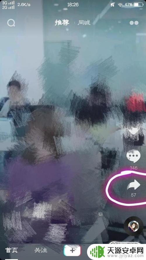 抖音合拍不了了(抖音合拍不了了呢)