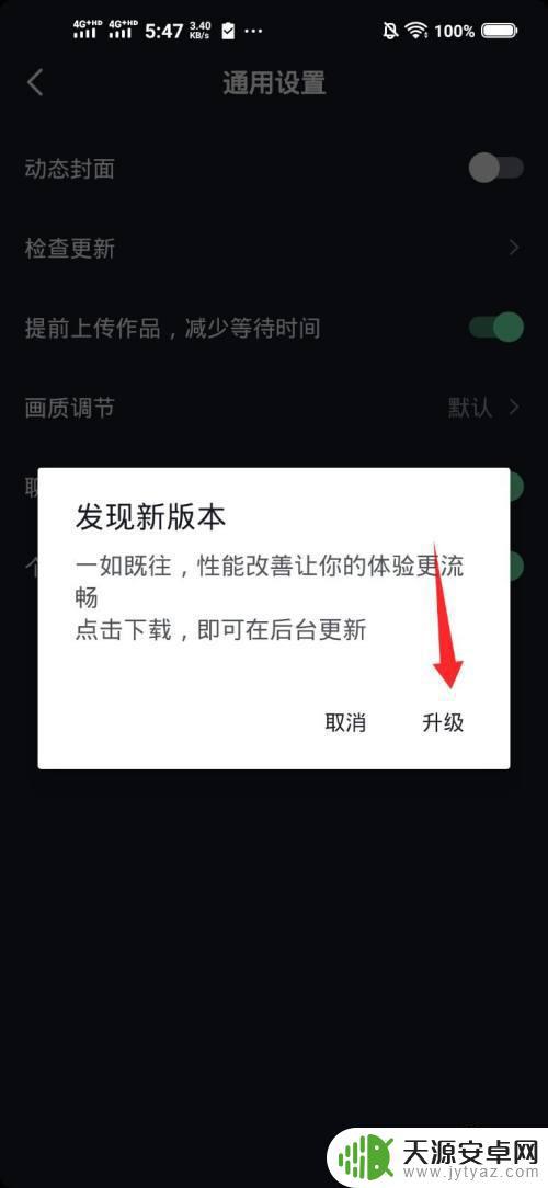 抖音自己更新视频(抖音频繁更新视频)