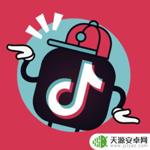 抖音查找历史头像(抖音查找历史头像怎么查)