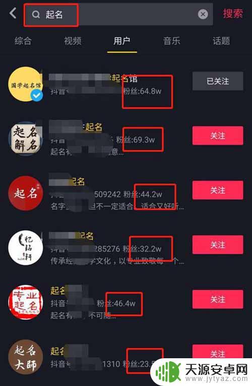 抖音食品账号取名(抖音食品账号取名大全)