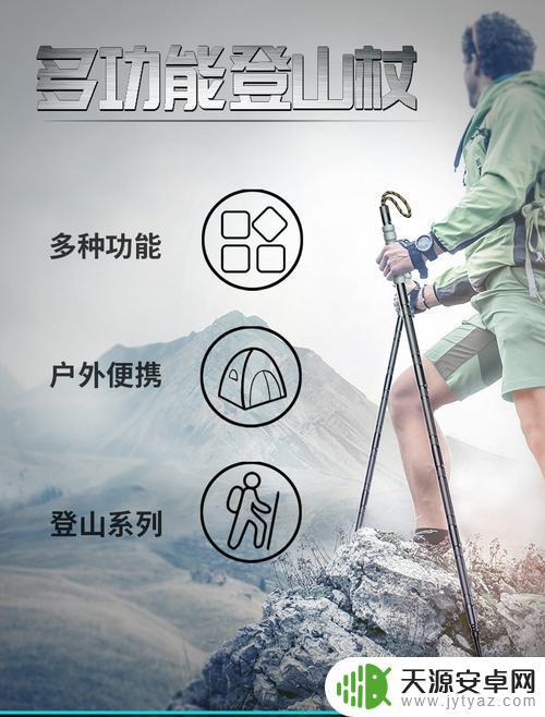 老人登山抖音文案(老人登山抖音文案怎么写)