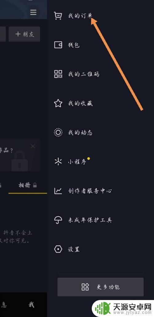 抖音如何改动收货地址(抖音如何改动收货地址呢)