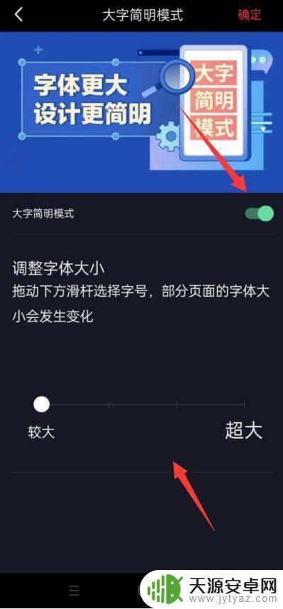 抖音字体亮度怎么调高(抖音字体亮度怎么调高一点)