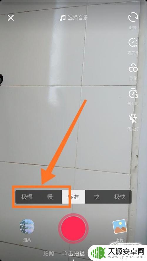 村居抖音怎么拍(农村抖音怎么拍)